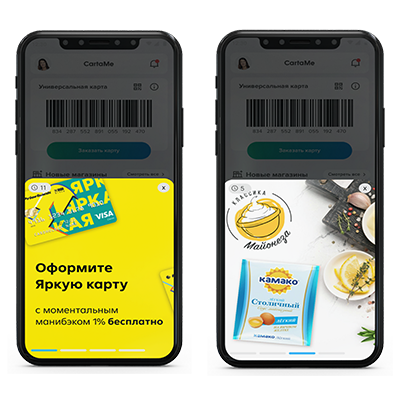 about app about app