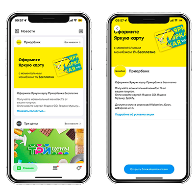 about app about app