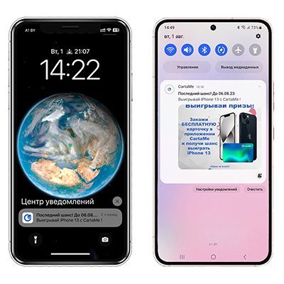 about app about app