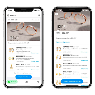 about app about app