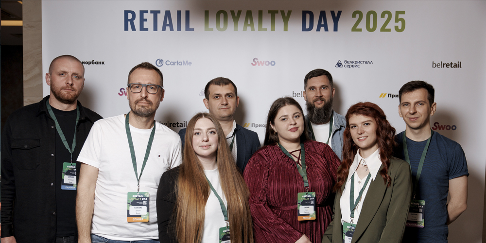 Retail Loyalty Day Belarus