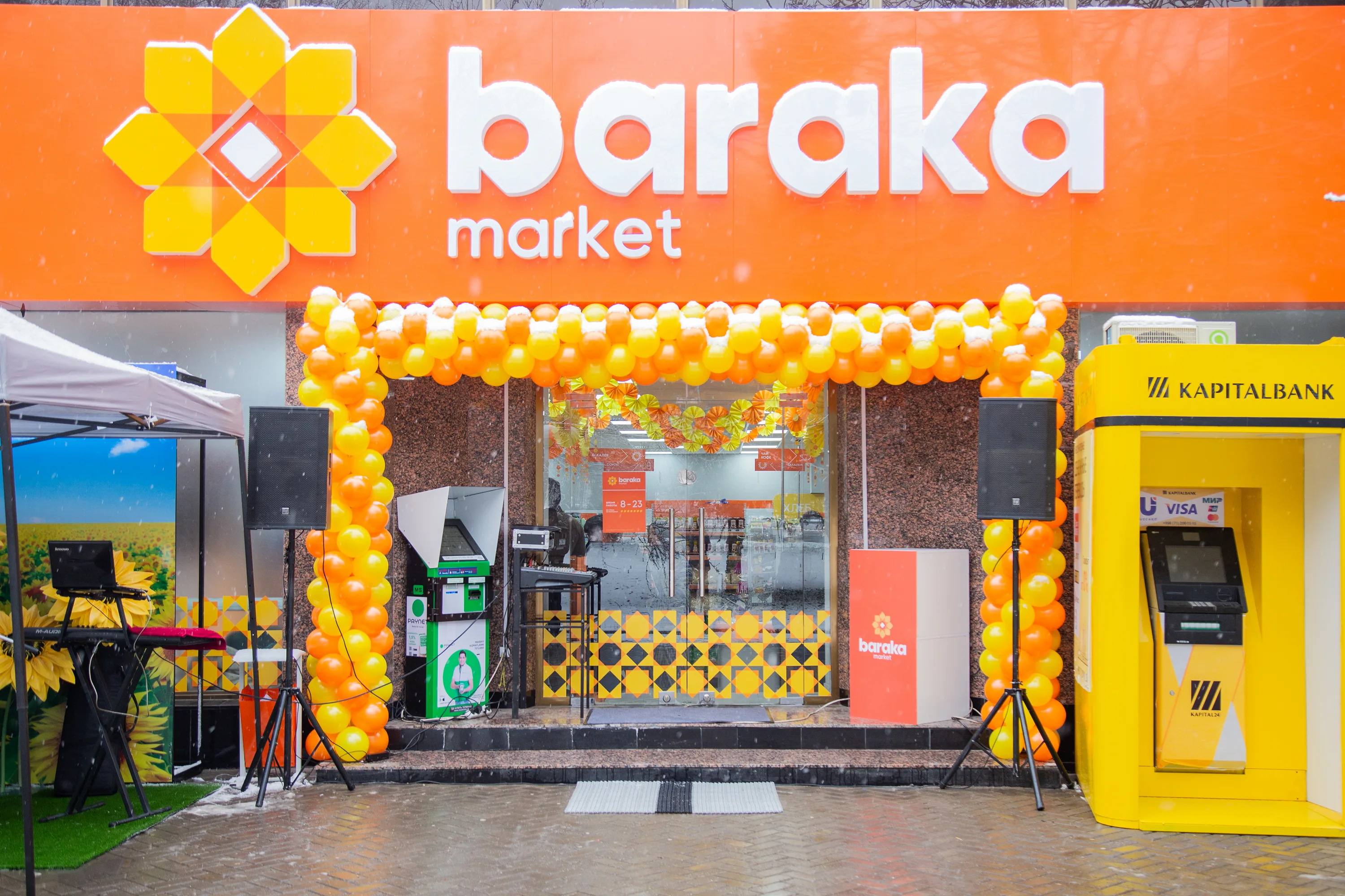 Интеграция Baraka Market