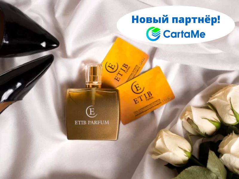 Новый партнер в приложении CartaMe!