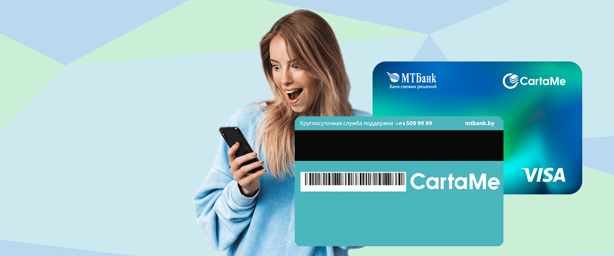 Интеграция МТБанк