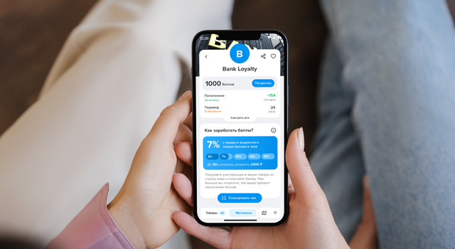 Мобильное приложение CartaMe - секция 2