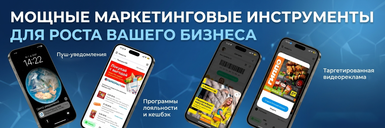Marketing tools