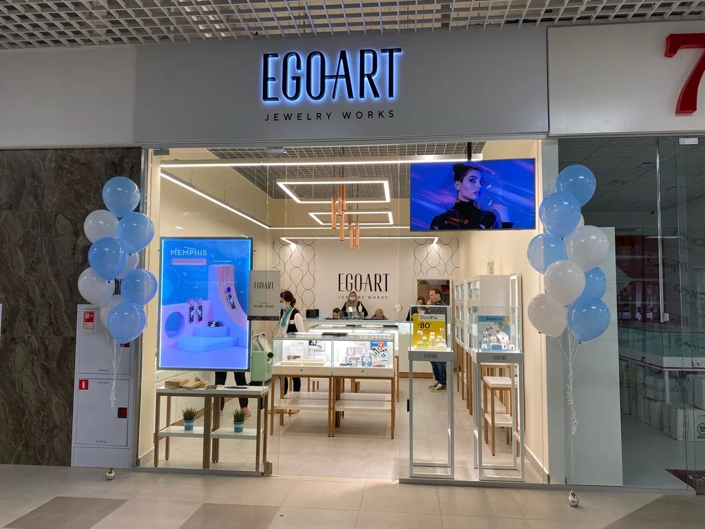 Интеграция Ego ART