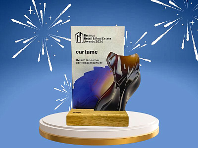 Мы рады сообщить, что CartaMe получил награду «Лучшие технологии и инновации в розничной торговле» на Belarus Retail & Real Estate Awards 2024! 