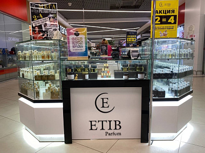 Интеграция Etib
