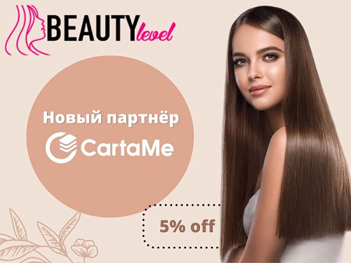 Врываемся в февраль с замечательной новостью!