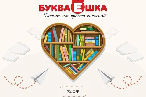 CartaMe в Букваешка!