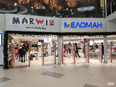 Интеграция Marwin