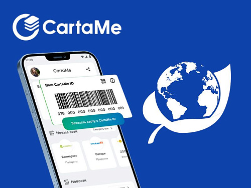 Как мобильное приложение CartaMe способствует экономии денег и снижению количества пластикового мусора на Планете Земля