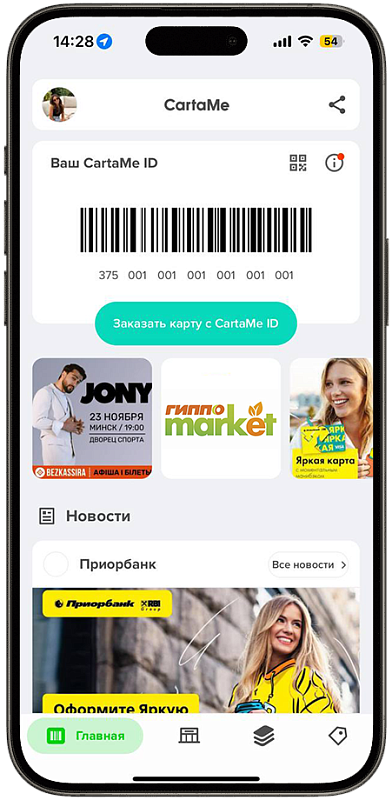 Маркетинговые инструменты - секция 5