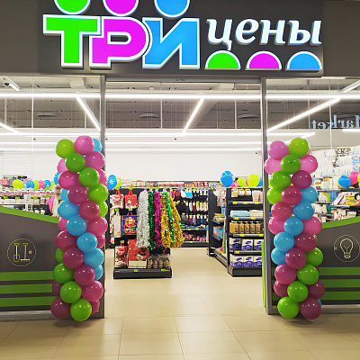 Integration with «Три цены»