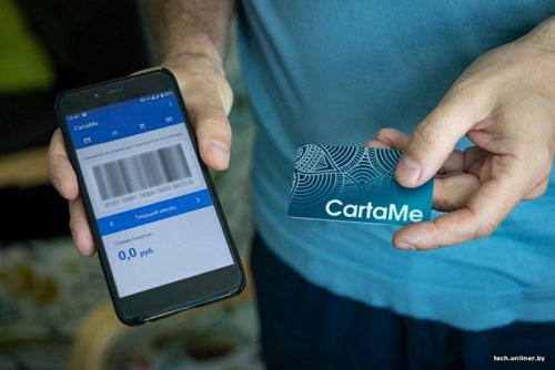 В Беларуси запущена универсальная система доступа к программам лояльности ритейлеров!