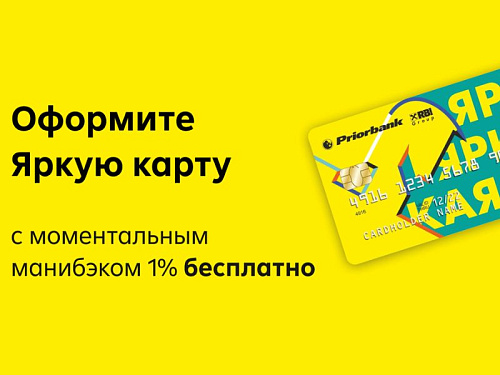 Хотите оплачивать любые онлайн сервисы?