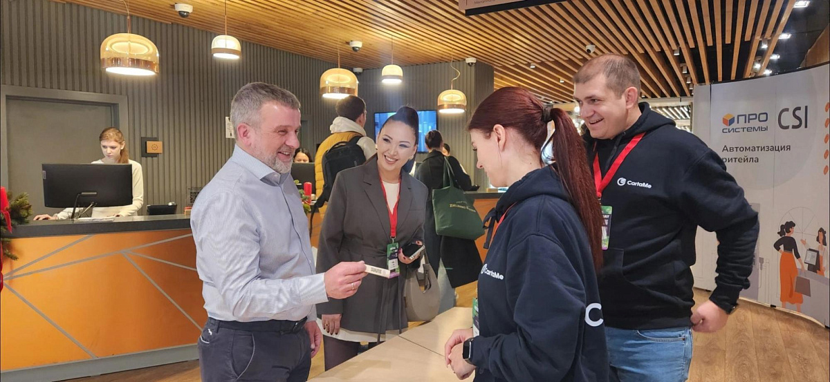 Мы сделали это! 