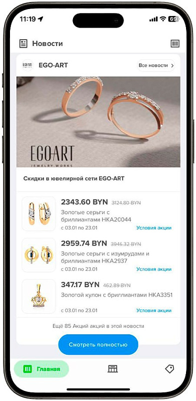 Marketing tools - секция 1